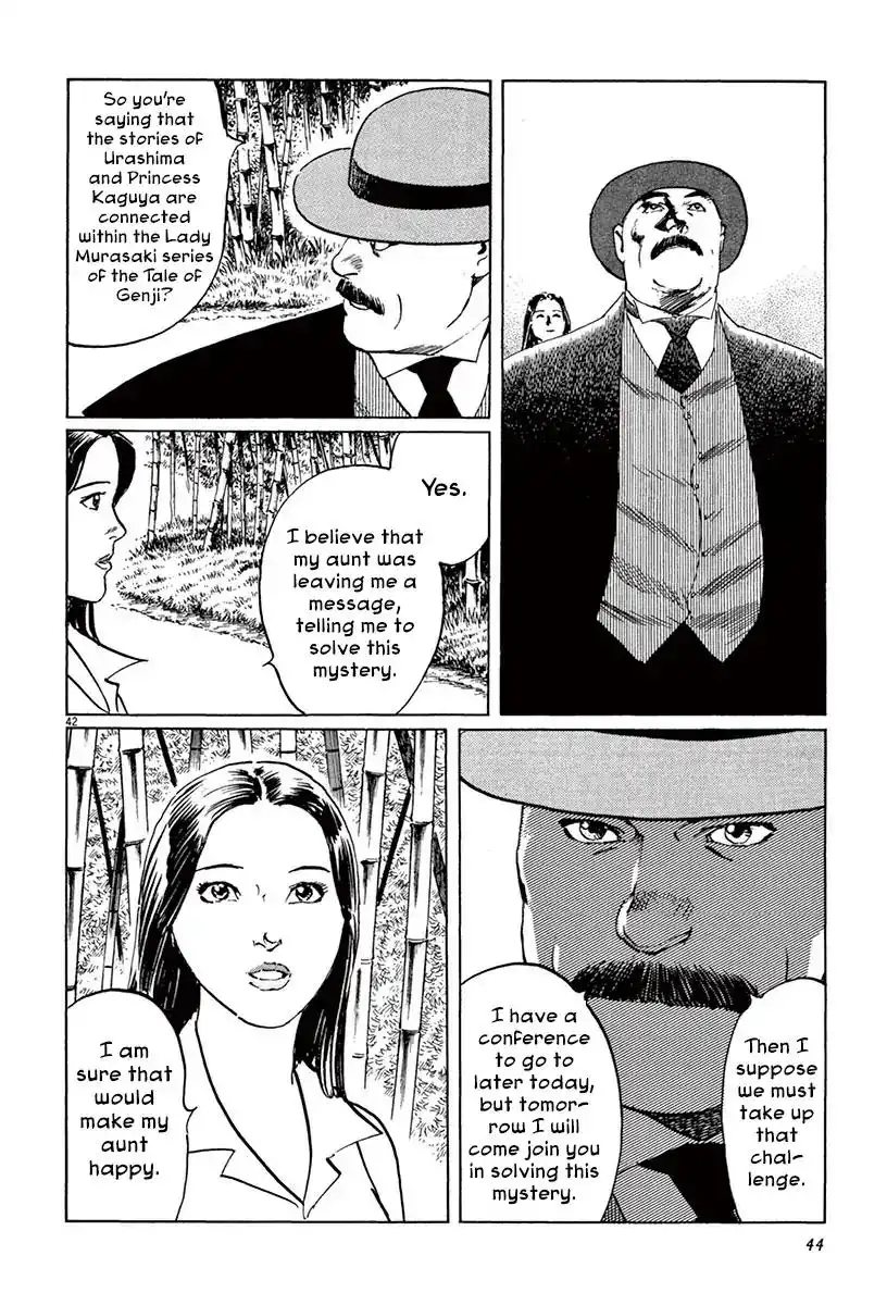 Munakata Kyouju Ikouroku Chapter 39.2 18